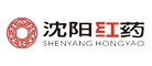 沈阳红药是什么牌子_沈阳红药品牌怎么样?