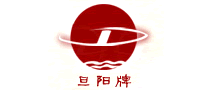 旦阳牌是什么牌子_旦阳牌品牌怎么样?