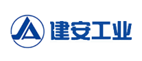 JIANAN是什么牌子_建安品牌怎么样?