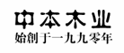 中本是什么牌子_中本品牌怎么样?