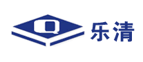 乐清是什么牌子_乐清品牌怎么样?
