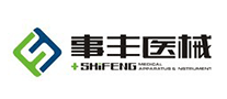 事丰医械是什么牌子_事丰医械品牌怎么样?