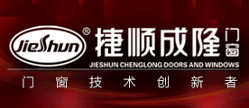 捷顺成隆JIESHUN