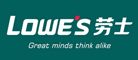 LOWE’S是什么牌子_劳士品牌怎么样?