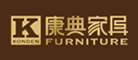 Furniture是什么牌子_康典家具品牌怎么样?