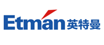 英特曼/Etman