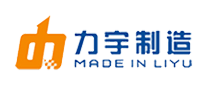 LIYU是什么牌子_力宇品牌怎么样?
