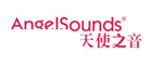 AngelSounds是什么牌子_天使之音品牌怎么样?