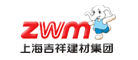 吉祥/ZWM