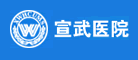 宣武医院是什么牌子_宣武医院品牌怎么样?
