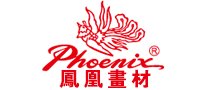 Phoenix是什么牌子_凤凰画材品牌怎么样?