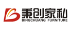 秉创家私是什么牌子_秉创家私品牌怎么样?