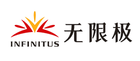 无限极/Infinitus