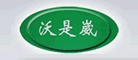 沃是崴是什么牌子_沃是崴品牌怎么样?