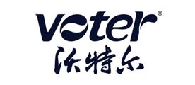 Voter是什么牌子_沃特尔品牌怎么样?