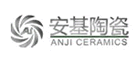 安基陶瓷是什么牌子_安基陶瓷品牌怎么样?