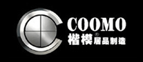 COOMO是什么牌子_楷模品牌怎么样?