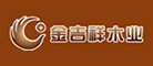 JINJIXIANG是什么牌子_金吉祥品牌怎么样?