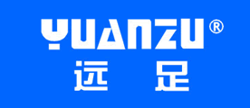 YUANZU是什么牌子_远足品牌怎么样?