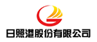 日照港是什么牌子_日照港品牌怎么样?