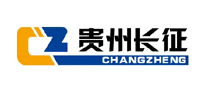贵州长征是什么牌子_贵州长征品牌怎么样?