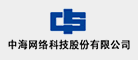 中海网络是什么牌子_中海网络品牌怎么样?