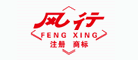 FENGXING是什么牌子_风行品牌怎么样?