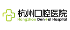 杭州口腔医院是什么牌子_杭州口腔医院品牌怎么样?