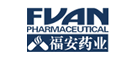FUAN是什么牌子_福安药业品牌怎么样?