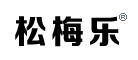 松梅乐是什么牌子_松梅乐品牌怎么样?