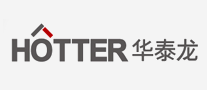 HOTTER是什么牌子_华泰龙品牌怎么样?