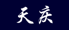 天庆是什么牌子_天庆品牌怎么样?