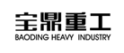 宝鼎重工是什么牌子_宝鼎重工品牌怎么样?