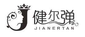 JIANERTAN是什么牌子_健尔弹品牌怎么样?