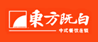 东方既白是什么牌子_东方既白品牌怎么样?