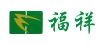福祥是什么牌子_福祥品牌怎么样?