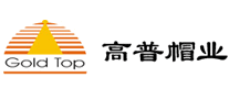GoldTop是什么牌子_高普品牌怎么样?