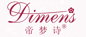 Dimens是什么牌子_帝梦诗品牌怎么样?