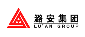 潞安集团是什么牌子_潞安集团品牌怎么样?