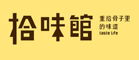 拾味馆是什么牌子_拾味馆品牌怎么样?