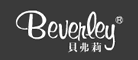贝弗莉是什么牌子_贝弗莉品牌怎么样?