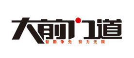 大前是什么牌子_大前品牌怎么样?