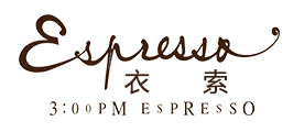 Espresso是什么牌子_衣索品牌怎么样?