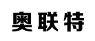 奥联特是什么牌子_奥联特品牌怎么样?