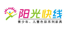 阳光快线是什么牌子_阳光快线品牌怎么样?