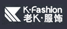 老K是什么牌子_老K品牌怎么样?