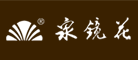 泉镜花是什么牌子_泉镜花品牌怎么样?