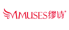 缪诗/Mmuses