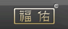 FORYOU是什么牌子_福佑品牌怎么样?