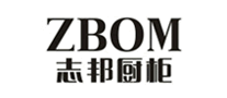 志邦/ZBOM